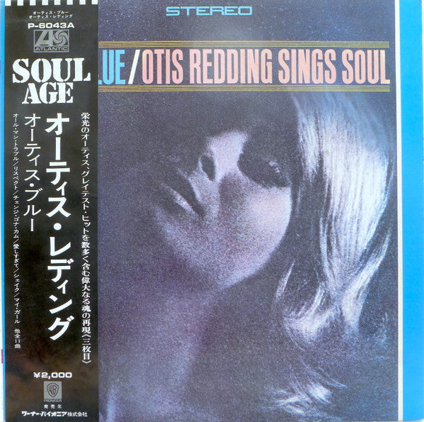 Release: Otis Blue / Otis Redding Sings Soul-Vinyl-Japan-None-P-6043A-3294863
