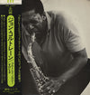 John Coltrane - Coltranology Vol. 2 = コルトレイノラジー Vol. 2 (Vinyl, LP, ...