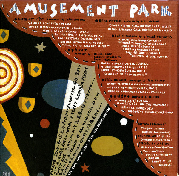 Master Release: Amusement Park by Various