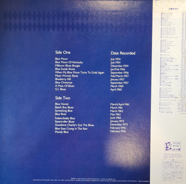 Elvis Blue