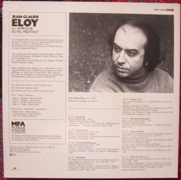 Release: A L'Approche Du Feu Meditant-Vinyl-France-1985-HMC 5155.56-1027563