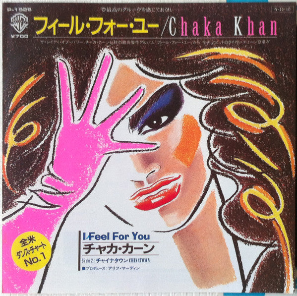 Release: I Feel For You-Vinyl-Japan-1984-P-1926-7150936