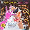 Chaka Khan - I Feel For You (Vinyl, 7