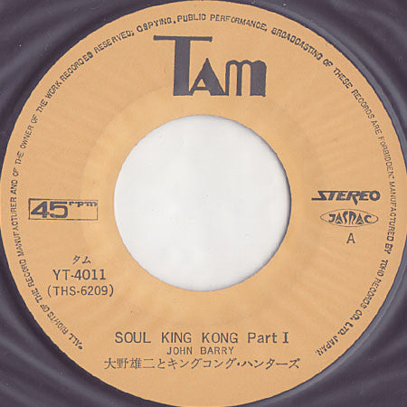 Release: Unknown Release-Vinyl-Japan-1976-YT-4011-4787365