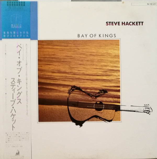 Master Release: Bay Of Kings by Steve Hackett