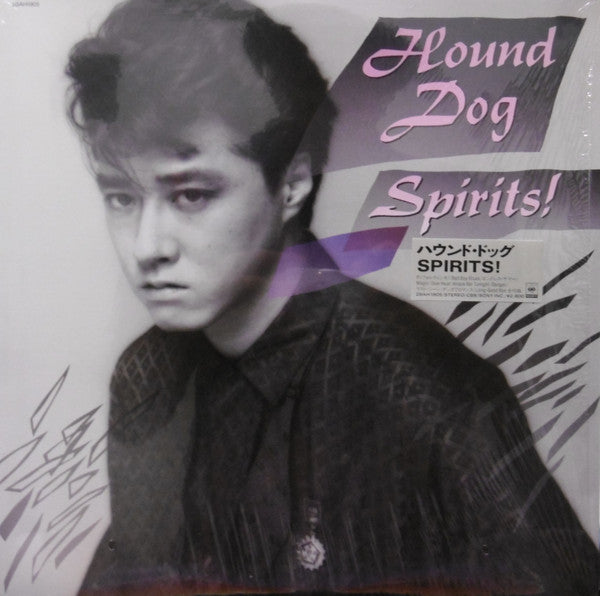 Spirits!