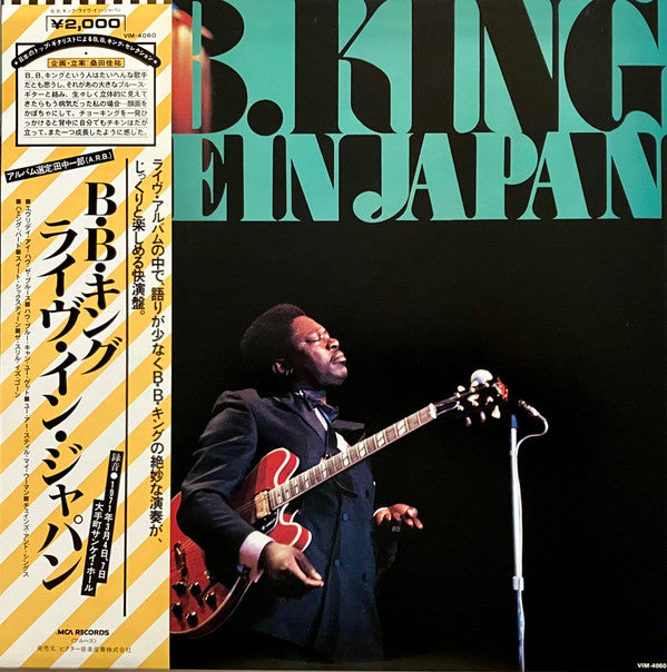 Release: Live In Japan-Vinyl-Japan-1980-VIM-4060-5134880