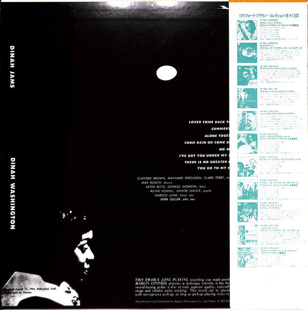 Release: Dinah Jams-Vinyl-Japan-1971-15PJ-2010(M)-7177122