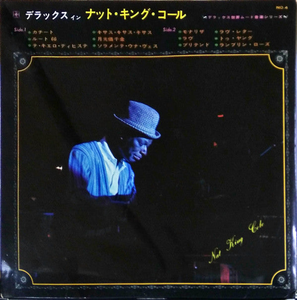 Deluxe In Nat King Cole