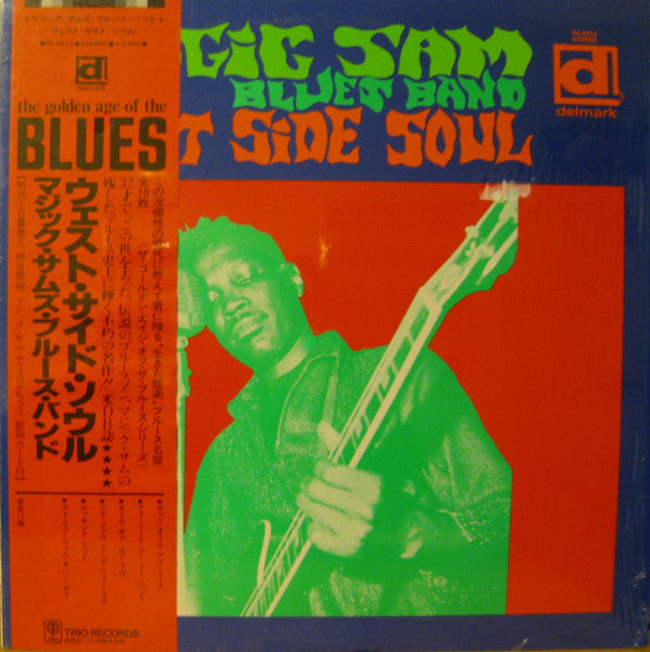 West Side Soul