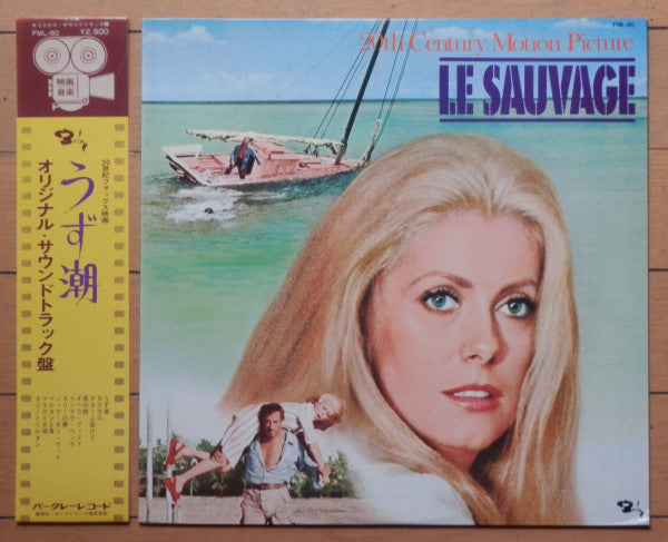 Release: Le Sauvage-Vinyl-Japan-1976-FML-60-8632178