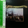 Muddy Waters - The Muddy Waters Woodstock Album (Vinyl, LP, Album) Very Good (VG) / Fair (F)