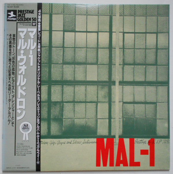 Release: Mal-1-Vinyl-Japan-1984-VIJ-227-4760221