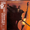 Oscar Pettiford Orchestra - In Hi-Fi (Vinyl, LP, Reissue, Mono) Near Mint (NM or M-) / Very Good Plus (VG+)