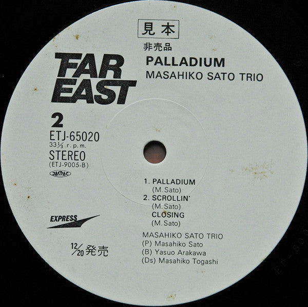 Palladium