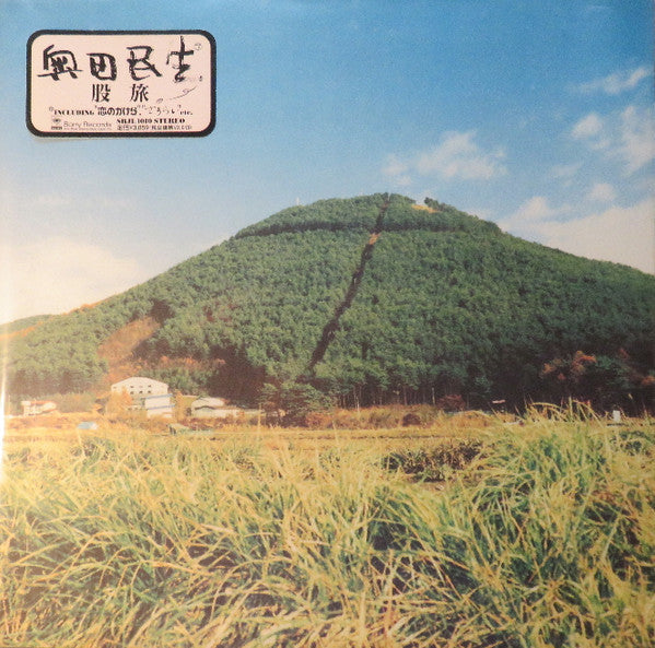 Release: 股旅-Vinyl-Japan-1998-SRJL1010-6872018