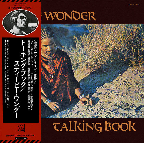 Release: Talking Book-Vinyl-Japan-1977-VIP-6003-3600207