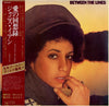 Janis Ian - Between The Lines (Vinyl, LP, Album, Stereo)