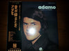 Adamo - Quand Tu Reviendras (Vinyl, LP, Album) Very Good Plus (VG+) / Very Good (VG)