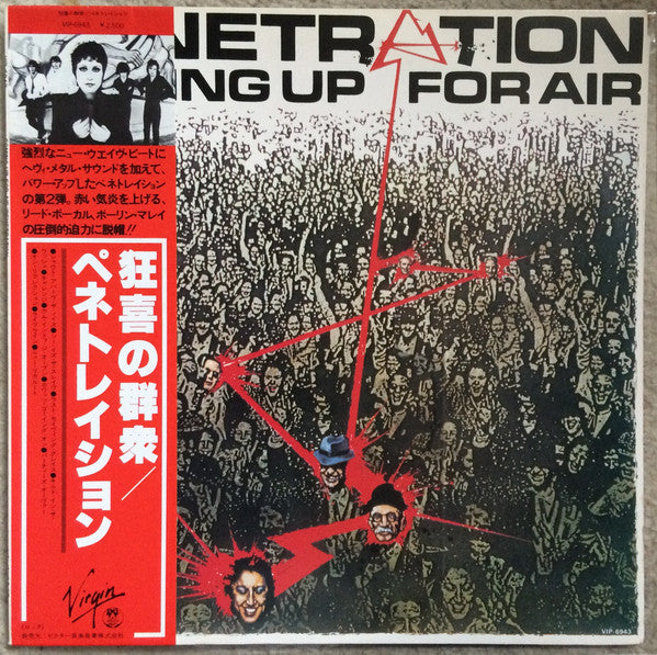 Release: Coming Up For Air-Vinyl-Japan-1980-VIP-6943, VIRG-6045-7617855