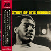 Otis Redding - The History Of Otis Redding (Vinyl, LP, Compilation) Good Plus (G+) / Very Good (VG)