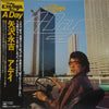 Eikichi Yazawa - A Day (Vinyl, LP, Album)