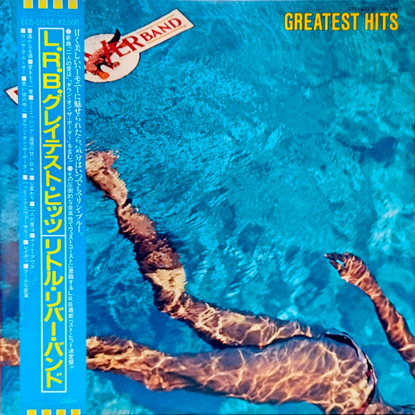 Master Release: Greatest Hits by Little River Band