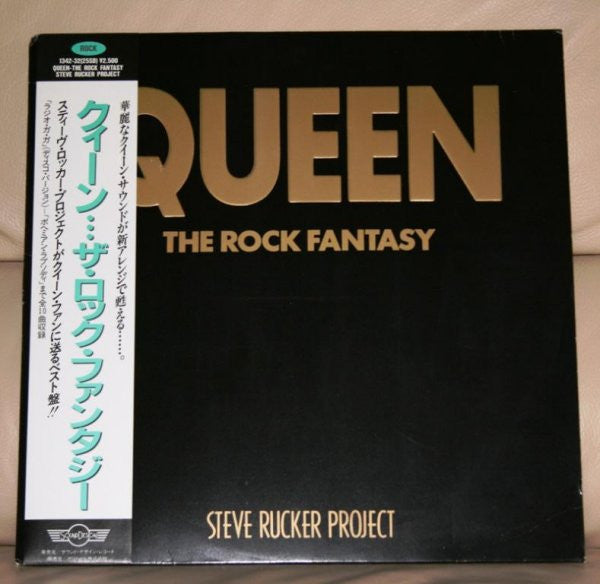 Release: Queen The Rock Fantasy-Vinyl-Japan-1984-1342-32(25SD)-3891206