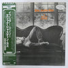 Eric Kaz - If You're Lonely (Vinyl, LP, Album) Near Mint (NM or M-) / Very Good (VG)
