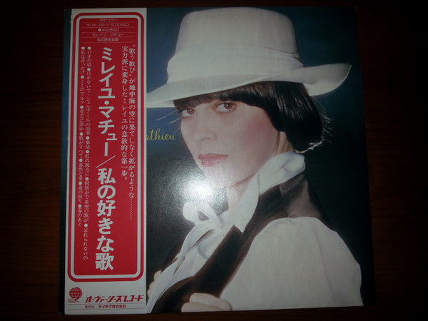 Mireille Mathieu