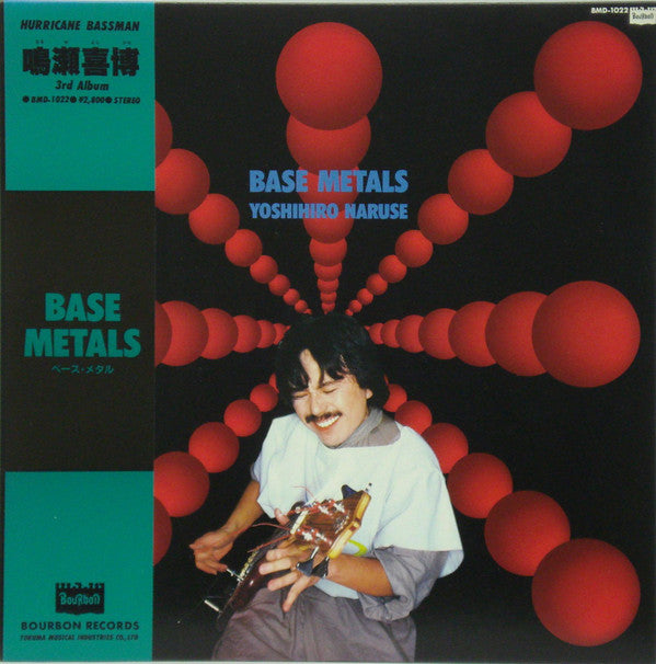 Master Release: Base Metals by Yoshihiro Naruse