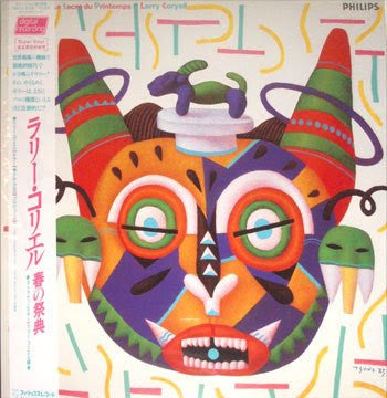 Master Release: Le Sacre Du Printemps by Larry Coryell