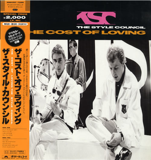 Release: The Cost Of Loving-Vinyl-Japan-1987-20MM 0557-3691404