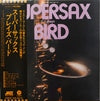 Supersax - Supersax Plays Bird (Vinyl, LP, Album) Very Good Plus (VG+) / Good Plus (G+)