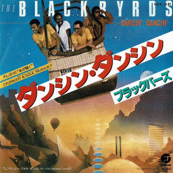 Master Release: Dancin' Dancin' by The Blackbyrds