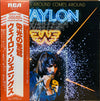 Waylon Jennings - What Goes Around Comes Around (Vinyl, LP, Album, Stereo) Very Good Plus (VG+) / Very Good Plus (VG+)