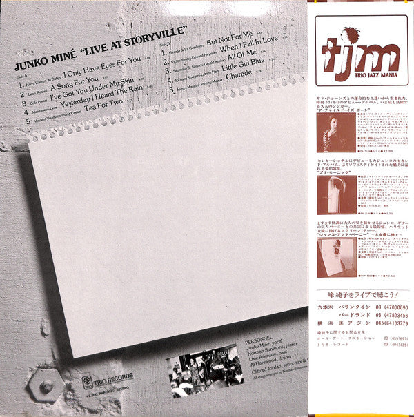 Release: Live At Storyville-Vinyl-Japan-1977-PAP-9090-6714878