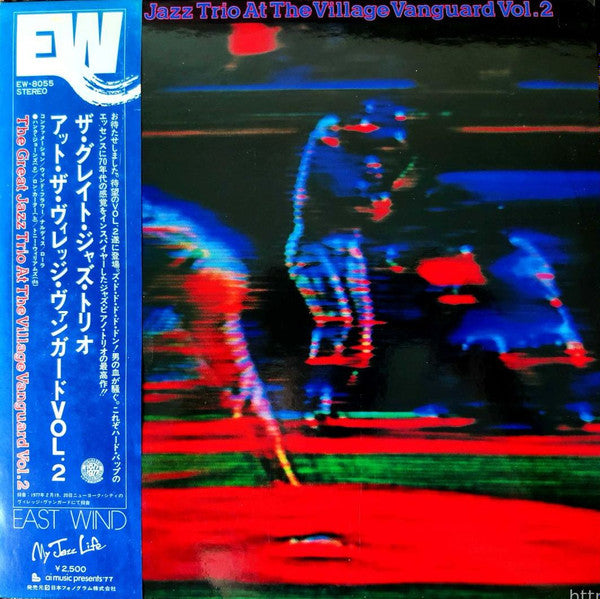 Master Release: At The Village Vanguard Vol.2 by The Great Jazz Trio