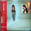 Robert Plant - Pictures At Eleven (Vinyl, LP, Album) Very Good Plus (VG+) / Very Good Plus (VG+)