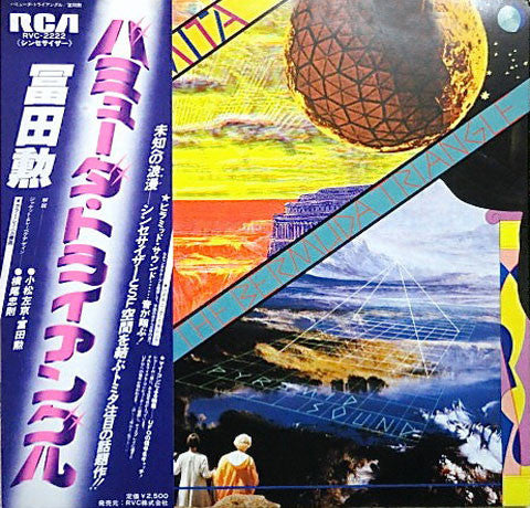Master Release: The Bermuda Triangle by Tomita