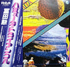 Tomita - The Bermuda Triangle (Vinyl, LP, Album) Very Good Plus (VG+) / Very Good Plus (VG+)