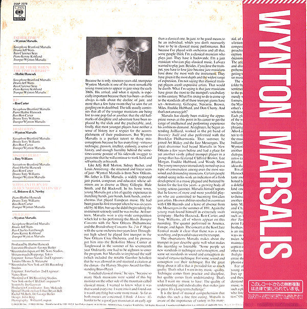 Release: Wynton Marsalis-Vinyl-Japan-1982-25AP 2278-5371572