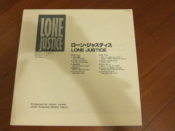 Lone Justice