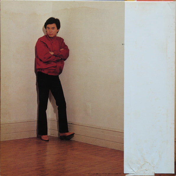 Master Release: 夢という名の女 - Best Hit Album by Shinichi Mori