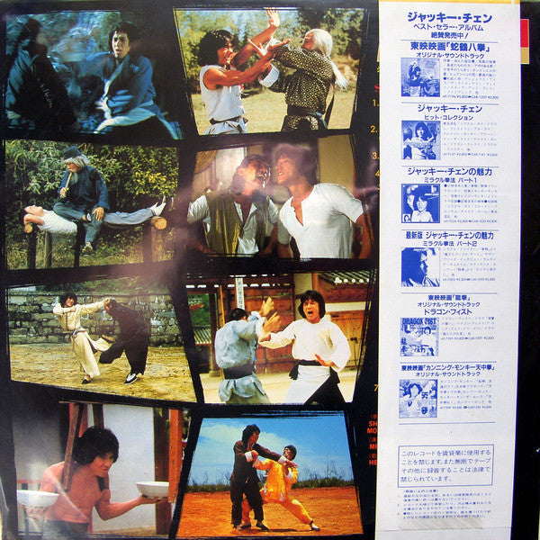 Jacky Chan - Perfect Collection