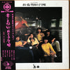 Akai Tori - 竹田の子守唄 = Takeda No Komoriuta (Vinyl, LP, Album) Very Good Plus (VG+) / Good Plus (G+)
