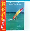 Air Supply - Lost In Love = ロスト・イン・ラヴ (Vinyl, LP, Album, Stereo)