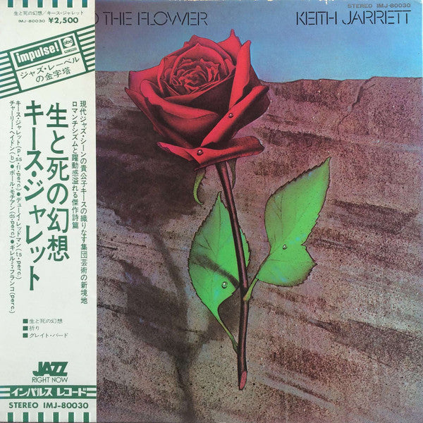 Death And The Flower
