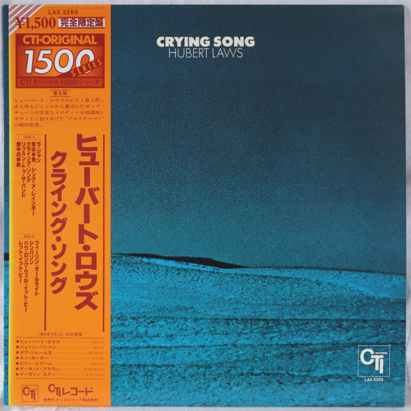 Release: Crying Song-Vinyl-Japan-1980-LAX 3265-9757055