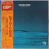Hubert Laws - Crying Song (Vinyl, LP, Album) Very Good Plus (VG+) / Very Good Plus (VG+)
